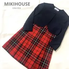 《極美品》ミキハウス　卒服　ボレロ　ワンピース　フォーマル　2点セット　110