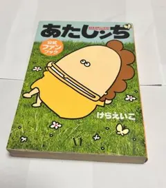 Item thumbnail for item b9a62949-f34d-4742-a589-3d96b6d6101b