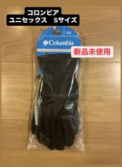 ◎最終お値下げ◎Columbiaコロンビア手袋　Sサイズ　BLACK ブラック黒
