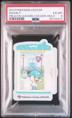 2026年最新】ポケモンセンター ステッカー psaの人気アイテム - メルカリ
