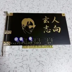玄人志向ノイズシールドボード PCI 用NO-PCI