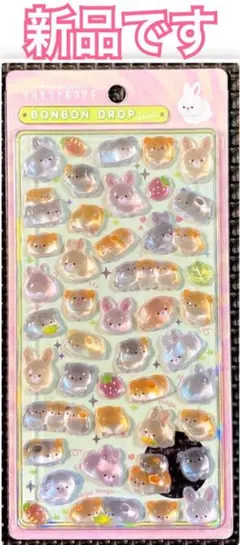 2026年最新】ボンボンドロップシールまとめ売りの人気アイテム - メルカリ