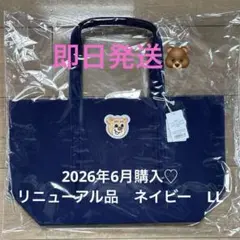 2026年最新】feiler バッグ テディの人気アイテム - メルカリ