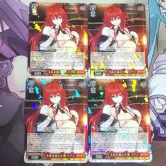 匿名配送】ヴァイス 紡がれた絆 RRR - メルカリ