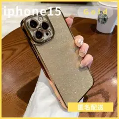 iphone15用ケースカバー新品金クリアキラキラ韓国人気
