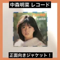 Item thumbnail for item 59932ad4-8301-4713-95b4-5601c93a34fb