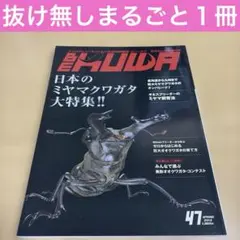2026年最新】BE KUWA ビー クワの人気アイテム - メルカリ