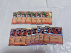 ポケカ ヒビキのマグマッグex ヒビキのマグカルゴ