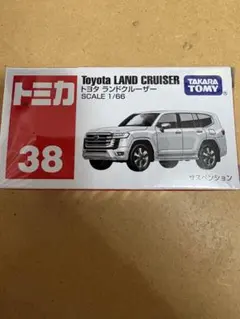 気*品様 トミカ NO.38 トヨタ ランドクルーザー