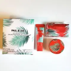 PAUL & JOE ポール＆ジョー ボーテ リップコレクション001