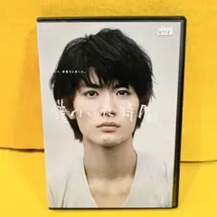 僕のいた時間 DVD 全5巻 全巻セット 三浦春馬 多部未華子