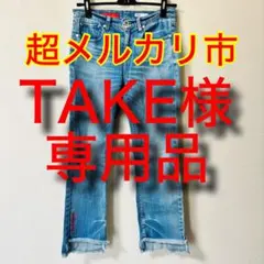 レディース デニム ジーンズ ダブルスタンダードクロージング ダメージ加工のサムネイル