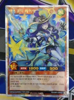 Item thumbnail for item a6c06d16-0f27-4842-856f-567cc6a919f2