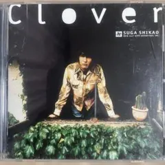 スガシカオ Clover CD アルバム　美品のサムネイル