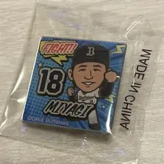 オリックス 宮城大弥 ピンバッジ 最終戦2025