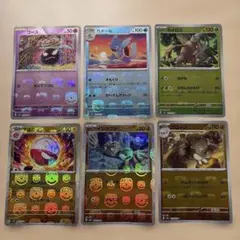 ☆美品☆『ゴースト』【モンスターボールミラー】093/165 十字架ライン