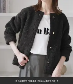 試着のみ ロペピクニック ループ編みニットカーディガン チャコール F