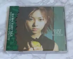 倉木麻衣　FAIRY TALE　CD　帯付き