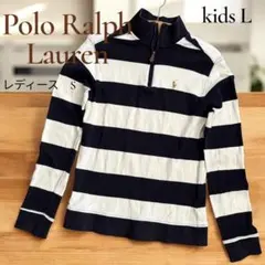 ポロラルフローレン　ハーフジップ　スエット ボーダー　長袖 S相当