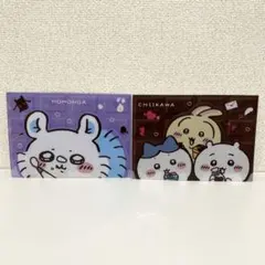 ちいかわ×ロッテコラボ マルチファイル 2枚セット