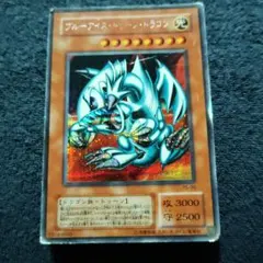 遊戯王 ブルーアイズ・トゥーンドラゴン