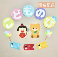 ☆くまの七五三セット☆千歳飴☆ダイカット☆クラフトパンチ☆ - メルカリ