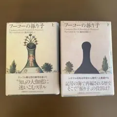 ラグさる様 リクエスト 2点 まとめ商品