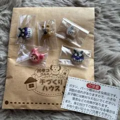 アンパンマン 足つきボタン 5点セット