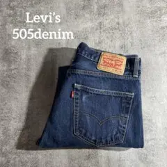 古着Levi’s リーバイス505デニムパンツW34L30ストレート濃紺