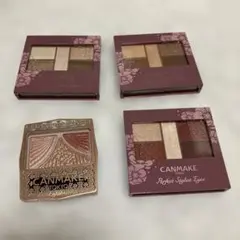 キャンメイク　アイシャドウ　4つセット