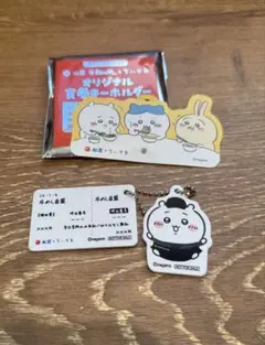 ちいかわ 松屋コラボ キーホルダー(ちいかわ)