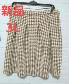 新品 レディース 3L スカート ひざ丈スカート 千鳥格子柄 大きいサイズ