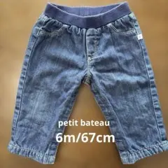【プチバトー】　デニム　ズボン　スナップボタン付き　6m 67cm