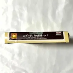 GREENMAX Nゲージ 17m 旧国キットのサムネイル