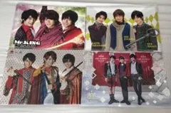 キンプリ　クリアファイル　４枚セット　未開封