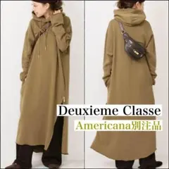 2025年最新】Deuxieme Classe レディース ロングワンピースの人気
