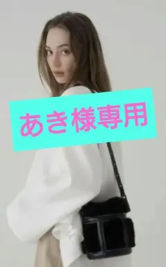 Maison de Dolce メゾンドドルチェ モフバッグ 3点セット 最終価格 メゾンドドルチェ maison de Dolce モフバッグ