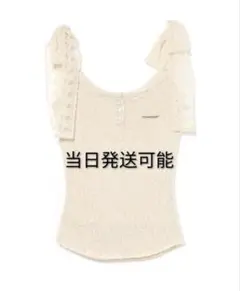 andmary Cotton ribbon tank ivory - メルカリ
