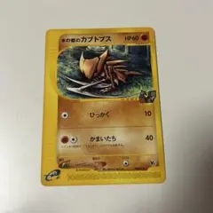 2025年最新】水の都のカブトプスの人気アイテム - メルカリ