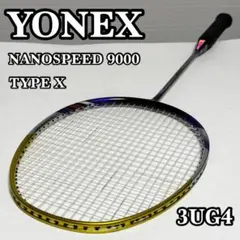 Item thumbnail for item f47fcd57-6526-44c3-adc6-f4d0a3d57fbc