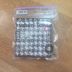 今治タオル ハンドタオル 25cm x 25cm