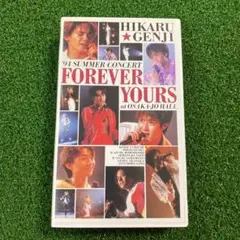 2026年最新】光genji yoursの人気アイテム - メルカリ