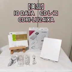 【美品】IO DATA CDレコ CDRI-LU24IXA 有線モデル