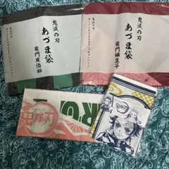鬼滅の刃　あずま袋 日本手ぬぐいセット