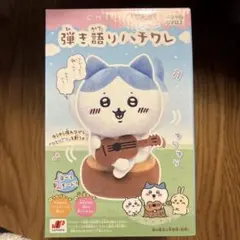 【新品未開封】ちいかわ　弾き語りハチワレ　ジョイパレット