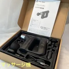【正規品】リフレッシュガン　箱入りのサムネイル