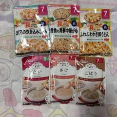 5〜7か月　和光堂　離乳食セット