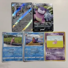 ポケモンカード ヤドンAR SV1V バイオレットex 082/078 他4枚