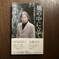 みやこわすれ様 リクエスト 2点 まとめ商品