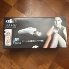 BRAUN 光美容器 シルク エキスパート BD-5002のサムネイル